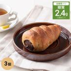 パン 低糖質 ふんわりブランパン チョココロネ 3個 ダイエット 糖質オフ