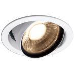 送料無料 岩崎 EDU20112W/LSAZ9 LEDioc LEDユニバーサルダウンライト 一般形 クラス200-150 (EDU20112WLSAZ9) ※ 電球色タイプ (30°タイプ) 受注生産品