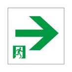 岩崎電気 EFK20017 通路誘導灯用表示板 B級BL形・BH形