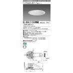おすすめ品 三菱 EL-D04/3（550WWM）AHTZ 150φ LEDダウンライト 白色コーン遮光15° 温白色 クラス550（FHT42形X3灯相当）連続調光