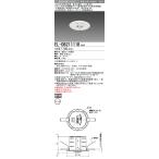 在庫あり 三菱 ★ ELDB21111B LED非常用照明 埋込形φ100 低天井用(〜3ｍ) リモコン自己点検機能タイプ (ELDB21111Aモデルチェンジ品)