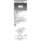 三菱 ELDB31111B LED非常用照明 埋込形φ100 中天井用(〜6ｍ) リモコン自己点検機能 (ELDB31111Aモデルチェンジ品)