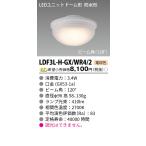 その他照明器具