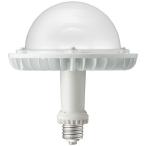 送料無料 岩崎電気 LDGS125N-H-E39/HB (LDGS125NHE39HB) LEDアイランプSP-W 125W(昼白色) 〈E39口金〉 メタルハライドランプ400W相当 (電源ユニット別売)