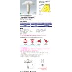 岩崎電気 LDR34N-H-E39/HBA (LDR34NHE39HBA) LEDアイランプHB 34W (昼白色) 〈E39口金〉 セルフバラスト水銀ランプ300W相当 クラス500