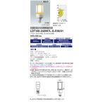 送料無料 岩崎 LDT100-242V67L-G-E39/21 (LDT100242V67LGE3921) LEDライトバルブK 67W ナトリウム色 〈E39口金〉