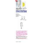 送料無料 岩崎電気 LDTS56L-G-E39/621 (LDTS56LGE39621) LEDランプ LEDライトバルブ 56W ナトリウム色〈E39口金〉水銀ランプ200W相当(電源ユニット別売)