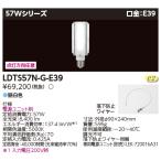 ショッピング東芝 東芝 LDTS57N-G-E39 LEDランプ 57W E39口金 昼白色 『LDTS57NGE39』