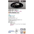 東芝 LEDD-05112LK (LEDD05112LK) ユニバーサルＤＬ黒色Ф７５ ＬＥＤ一体形ダウンライト