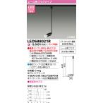 LEDスポットライト TOSHIBA(東芝) LEDS880