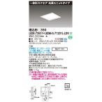 東芝 LEER-73531 + LEEM-G-71201L-LD9 (LEER73531LEEMG71201LLD9) スクエア器具