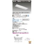 東芝ライテック LEER-21502-LD9 + LEEM-20323N-DG (LEER21502LD9LEEM20323NDG）埋込下面開放器具 （受注生産品）