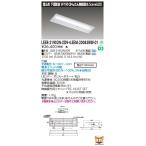 東芝ライテック LEER-21902N-XD9 + LEEM-20083WW-01 (LEER21902NXD9LEEM20083WW01）埋込下面開放器具（受注生産品）