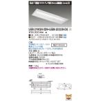 東芝ライテック LEER-21902N-XD9 + LEEM-20323N-DG (LEER21902NXD9LEEM20323NDG）埋込下面開放器具 （受注生産品）