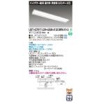 東芝 LEET-42701T-LD9 + LEEM-41203WW-01 + LEEM-41203WW-01 (LEET42701TLD9LEEM41203WW01LEEM41203WW01) 反射笠器具