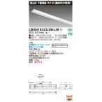 東芝 LEKR419323J3W-LS9 ＴＥＮＱＯＯ埋込４０形Ｗ１９０連結中ＬＥＤ組み合せ器具 (LEKR419323J3WLS9)