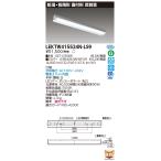 ポイント2倍 東芝 LEKTW415524N-LS9 (LEKTW415524NLS9) TENQOO直付40形反射笠防水 反射笠器具