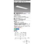 ショッピング白 おすすめ品 三菱 MY-B450335/N AHTN LED 埋込形下面開放 300幅 昼白色（5200lm） FHF32形x2灯 定格出力相当 固定出力 埋込穴300X1257