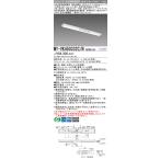おすすめ品 三菱 MY-VK450332C/N AHTN LED照明器具 LEDライトユニット形ベースライト(Myシリーズ) 用途別 非常用照明器具(MYVK450332CNAHTN)