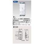 東芝 WDG8051 人感スイッチ