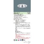 パナソニック XND2057SW LJ9  (XND2057SWLJ9) 天井埋込型 LED (白色) 浅型9H・ビーム角80度・拡散タイプ・光源遮光角30度 調光タイプ (ライコン別売)