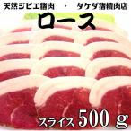 商品画像2