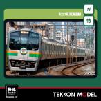 10-1643 E217系 東海道線 15両セット KATO ： 通販・価格比較 [最安値.com]