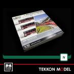 Nゲージ KATO 10-1655 レーティッシュ鉄道 ベルニナ急行（新ロゴ) 基本セット(3両) 在庫品