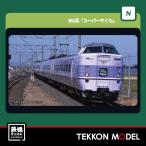 Nゲージ KATO 10-1937 381系「スーパーやくも」4両セット 在庫品