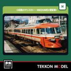 Nゲージ KATO 10-2005  小田急ロマンスカー・NSE(3100形) 更新車 11両セット 在庫品