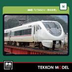Nゲージ KATO 10-2127 289系「こうのとり・きのさき」 3両増結セット 2026年6月販売