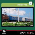 Nゲージ KATO 10-2181 43系 夜行急行「八甲田」7両基本セット 2026年1月販売