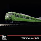 Nゲージ ホビーセンターカトー KATO 10-949 117系 京都地域色タイプ 6両セット 在庫品