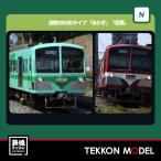 Nゲージ ホビーセンターカトー 10-966 流鉄5000形タイプ 「あかぎ」「若葉」 4両セット(2編成) 2025年9月販売