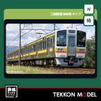 Nゲージ ホビーセンターカトー 10-972 三岐鉄道5000系タイプ 3両セット 2026年5月販売
