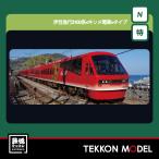 Nゲージ ホビーセンターカトー 10-978 伊豆急行2100系＜キンメ電車＞タイプ　7両セット 2026年7月販売
