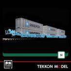 Nゲージ KATO USA 106-6198 MAXI-I ダブルスタッカー5両セット #100029 在庫品