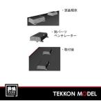 Nゲージ KATO 11-551 50系客車グレードアップパーツ 在庫品