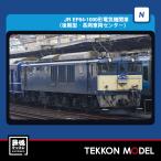 Nゲージ TOMIX 12107 ＥＦ６４-1000形（後期型・長岡車両センター）2026年12月販売