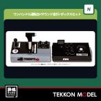  N gauge KATO 22-054 one руль движение шт. звук пробег box комплект наличие товар 