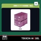 Nゲージ KATO 23-350-A 2段積みコンテナ19D(新塗装・4個口) 6組入