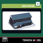 Nゲージ KATO 23-483B 切妻造りの町家３（黒壁）2026年1月販売