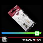 Nゲージ  ホビーセンター カトー Hobby Center KATO 28-220 ヘッドライト専用化基板 中間先頭車用 在庫品