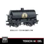 HOゲージ バックマン 28-77038 きかんしゃトーマス HO 石油タンク車