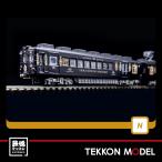 Nゲージ  TOMYTEC 322252 鉄道コレクション 和歌山電鐵２２７０系 たま電車ミュージアム号 ２両セット 在庫品