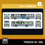 Nゲージ TOMYTEC 326892 ザ・バスコレクション 京浜急行バス 営業開始２０周年２台セット 在庫品