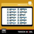 Nゲージ TOMYTEC 333784 & 332428 ザ・バスコレクション　川崎市バススペシャル 12個入り・BOX販売　& 専用ケース　在庫品