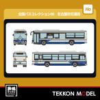 HOゲージTOMYTEC33834...