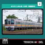 Nゲージ GreenMax 50827 ありがとうJR311系（2次車・車番選択式）基本4両編成セット（動力付き）2026年2月販売