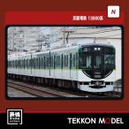 【ジャンク】ポポンデッタ 6068 京阪電車 13000系交野線4両セット ﾎﾟﾎﾟﾝﾃﾞｯﾀ 京阪電鉄 13000系交野線4両セット 品番:6068